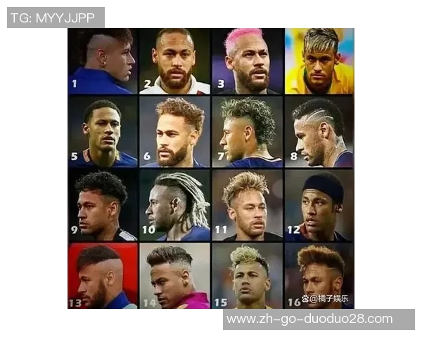 中国足球球星独特发色盘点与背后的文化象征解析